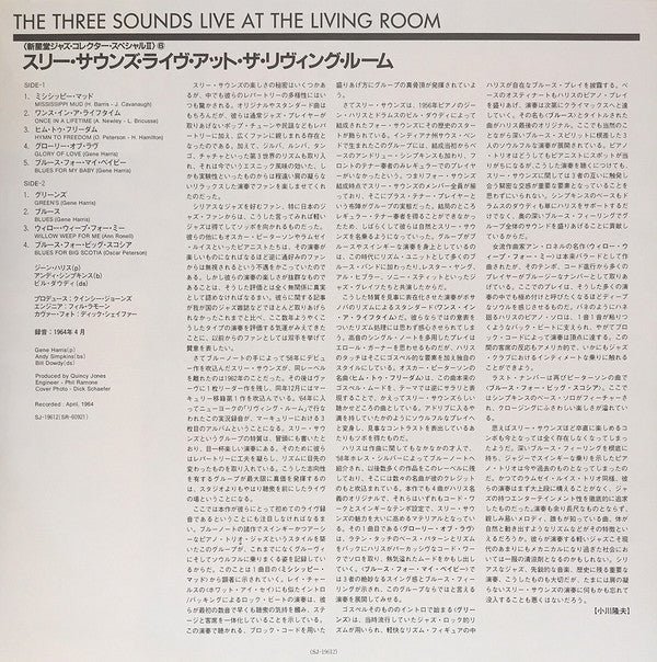 Live At The Living Room