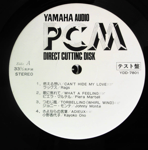 8th World Popular Song Festival in Tokyo '77