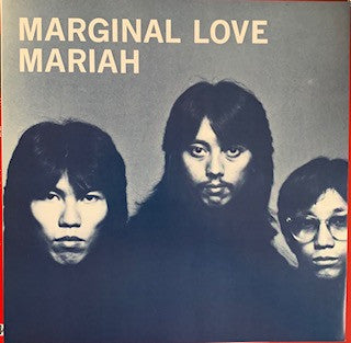 Marginal Love