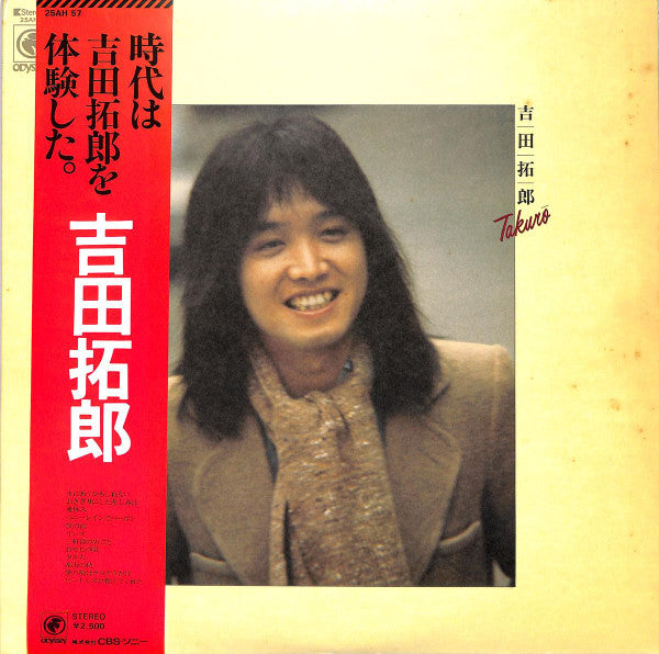 Takuro