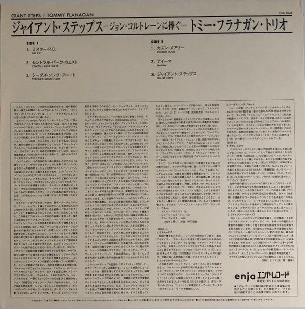 Giant Steps (In Memory Of John Coltrane)