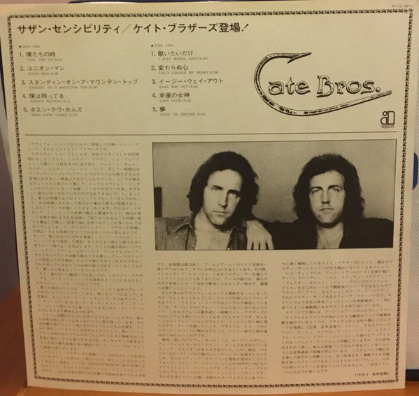 Cate Bros.