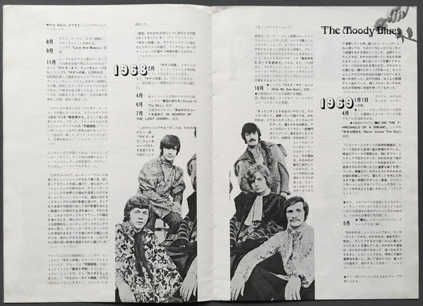 Every Good Boy Deserves Favour