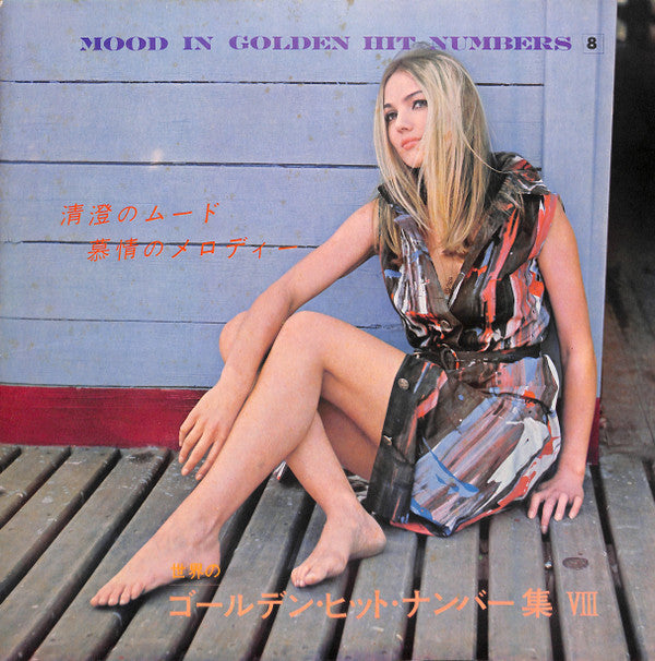 Mood In Golden Hit Numbers VIII