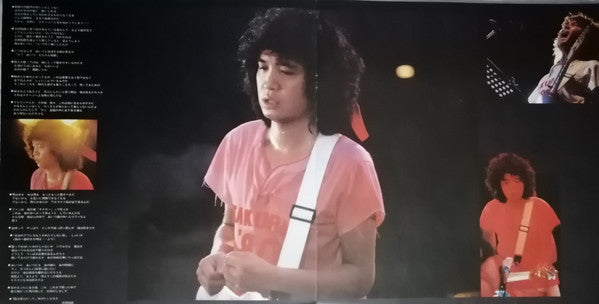 Tour 1979 落陽