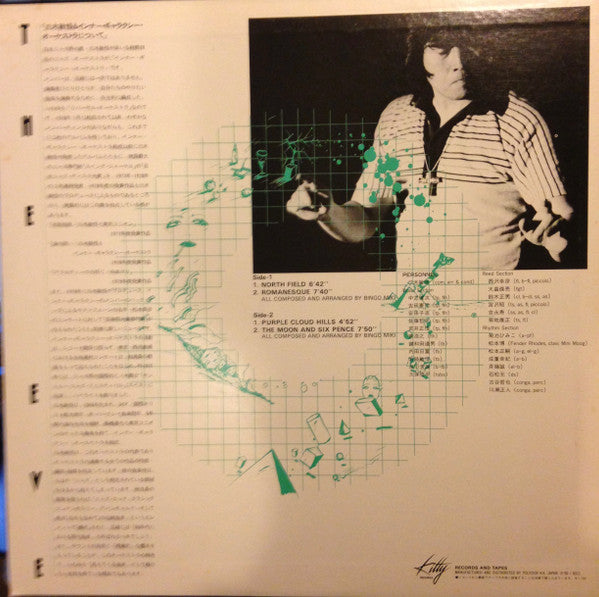 Release: The Eve-Vinyl-Japan-1980-17GK7904-10284327