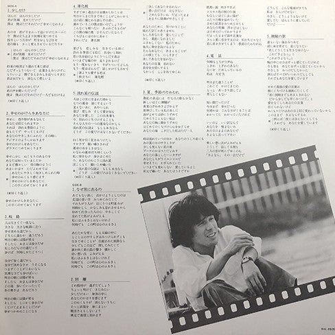 幸せのかけらをあなたに