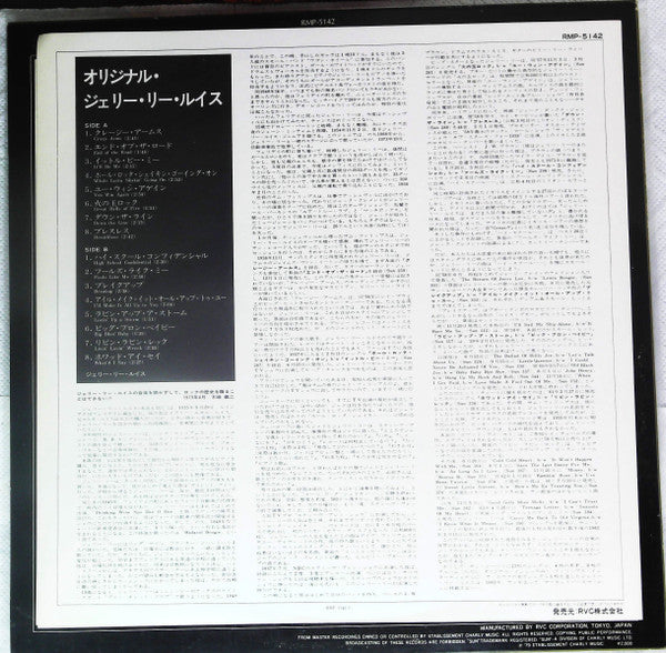 The Original Jerry Lee Lewis