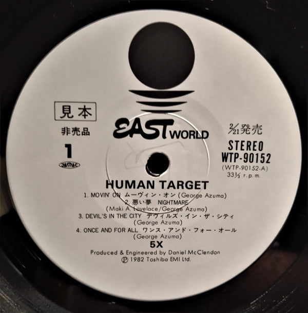 Human Target