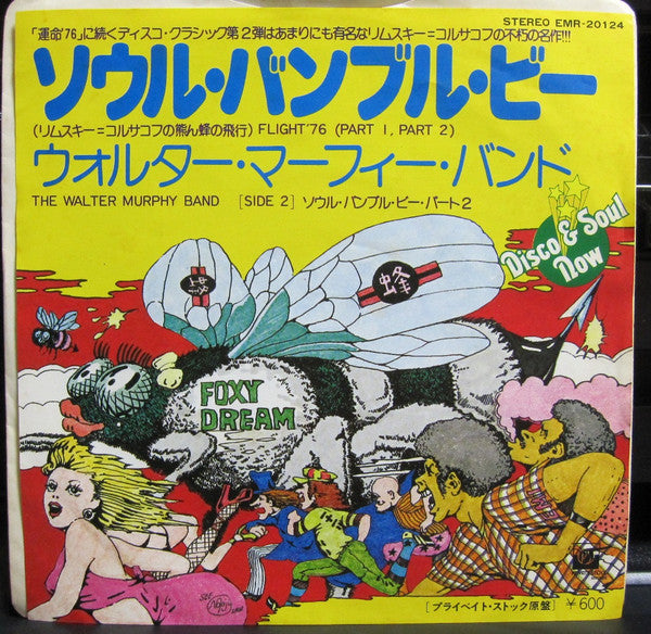 Flight '76 (Pt. 1) / Flight '76 (Pt. 2)