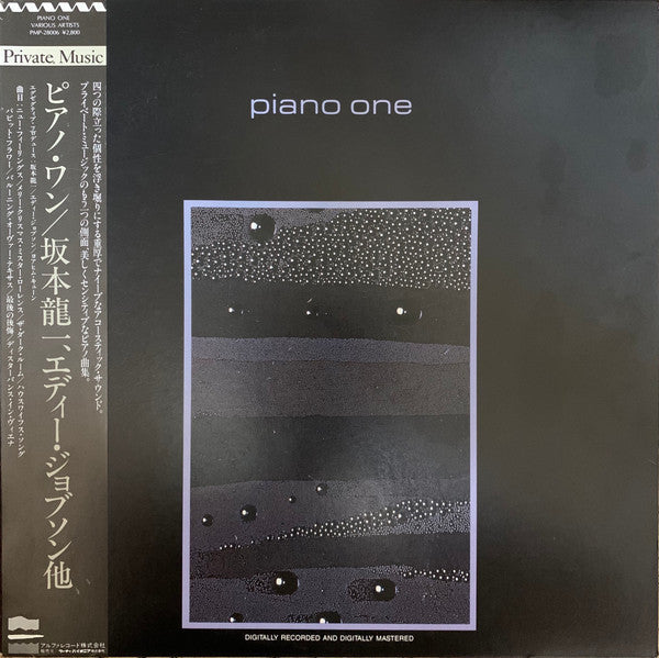 Piano One