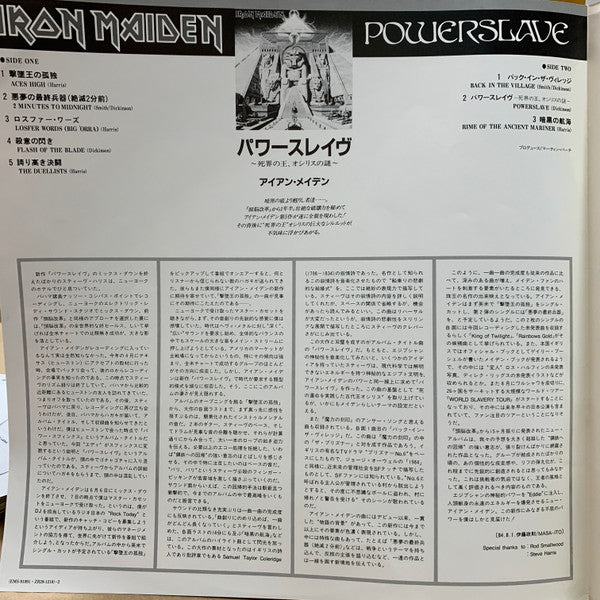 Powerslave