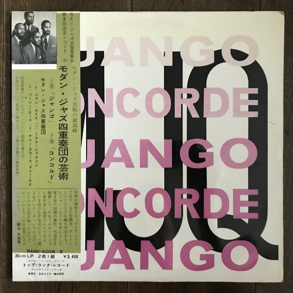 Django / Concorde