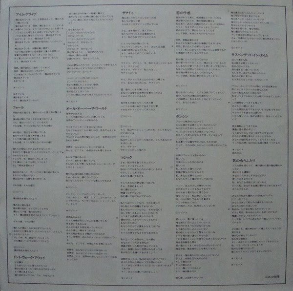 Xanadu (From The Original Motion Picture Soundtrack)