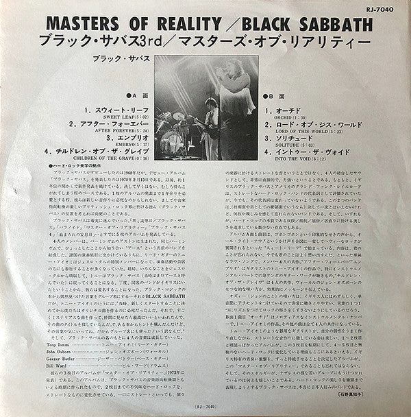 Master Of Reality