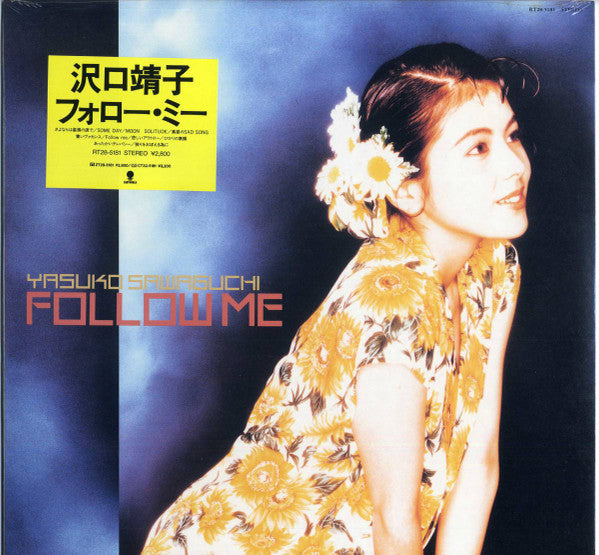 フォロー・ミー = Follow Me