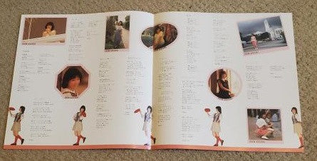 Message: Atsumi Kurasawa Vol. 1