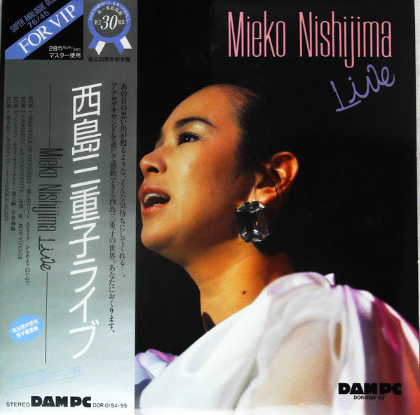 Release: Unknown Release-Vinyl-Japan-1983-DOR-0154-55-15549519