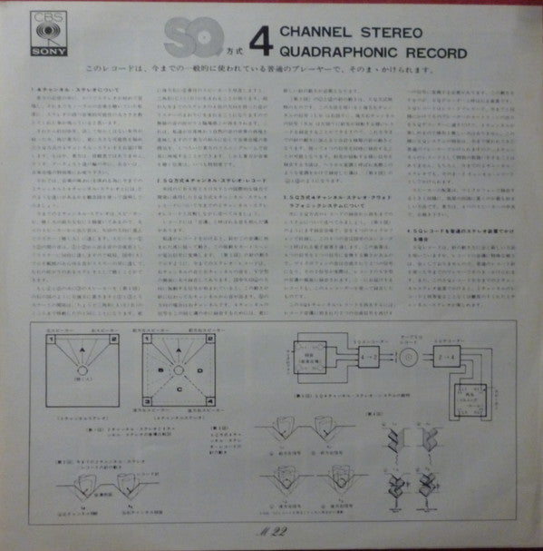 Carlos Santana & Buddy Miles! Live!
