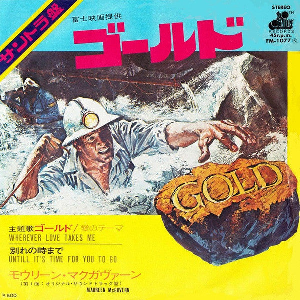 Release: Unknown Release-Vinyl-Japan-1975-FM-1077-12673466