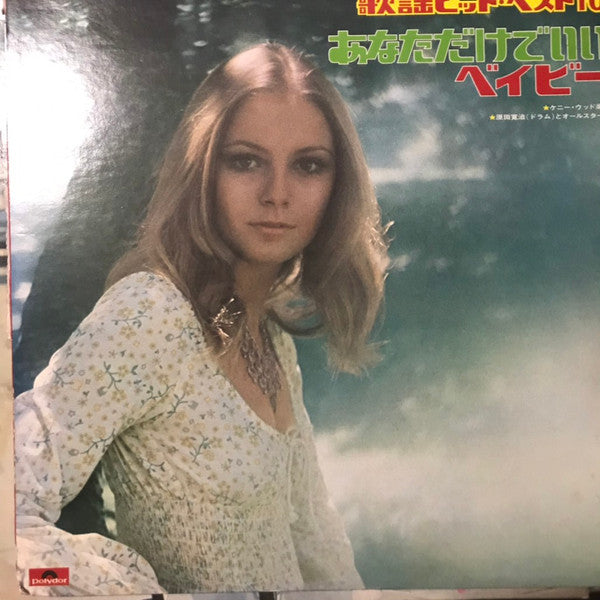 歌謡ヒット・ベスト10