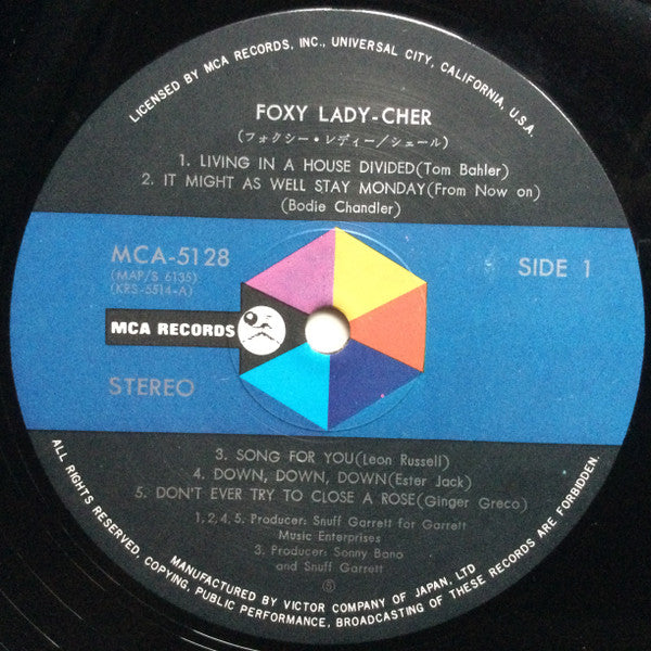 Foxy Lady = フォクシー・レディ