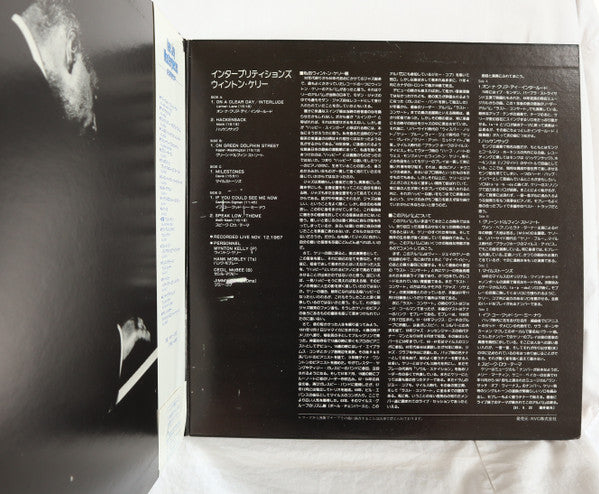 Interpretations By The Wynton Kelly Quartet