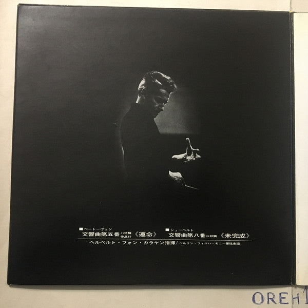 Symphony No. 5 / Symphony No. 8 "Unfinished"