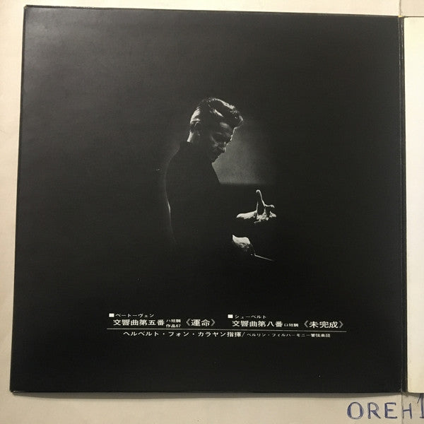 Symphony No. 5 / Symphony No. 8 "Unfinished"