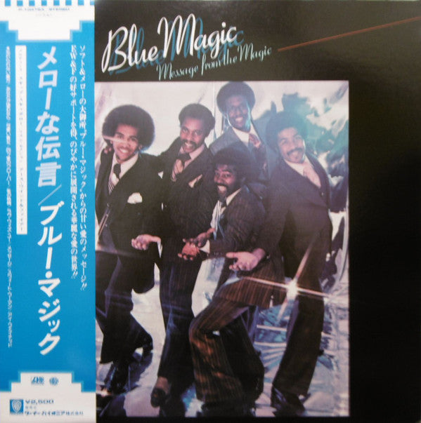 Master Release: Message From The Magic by Blue Magic