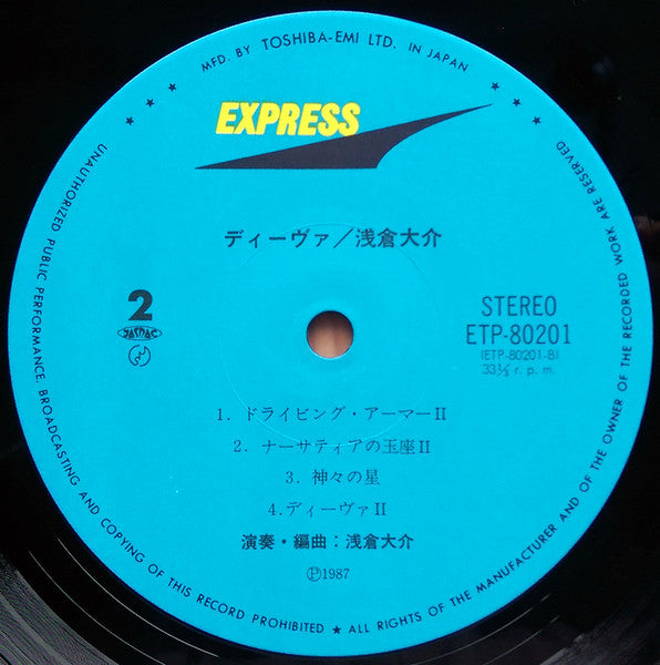 Daiva (Active Simulation War)