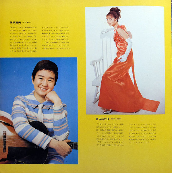 Dancing Hit Music = ヒット・ダンシング・ミュージック