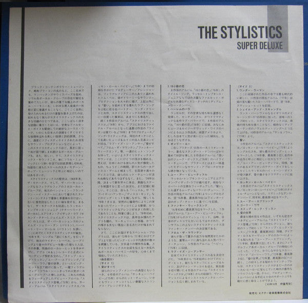 Super Deluxe