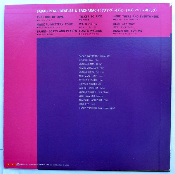 Sadao Plays Beatles & Bacharach