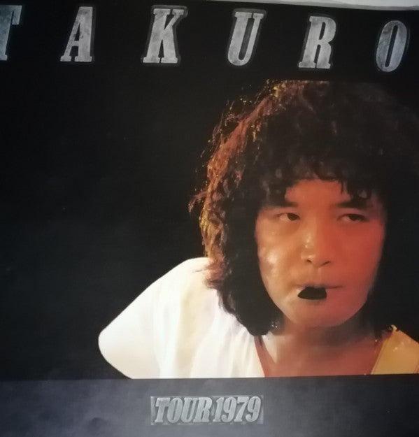 Tour 1979 落陽