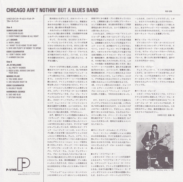 Chicago Ain't Nothin' But A Blues Band