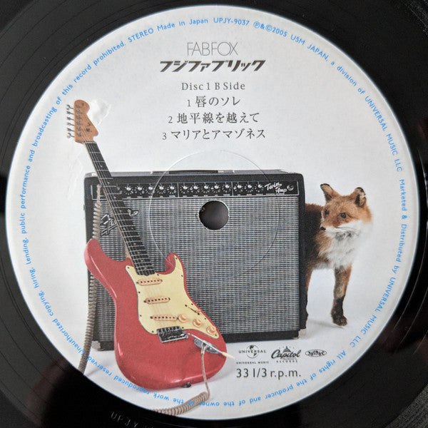 FAB FOX