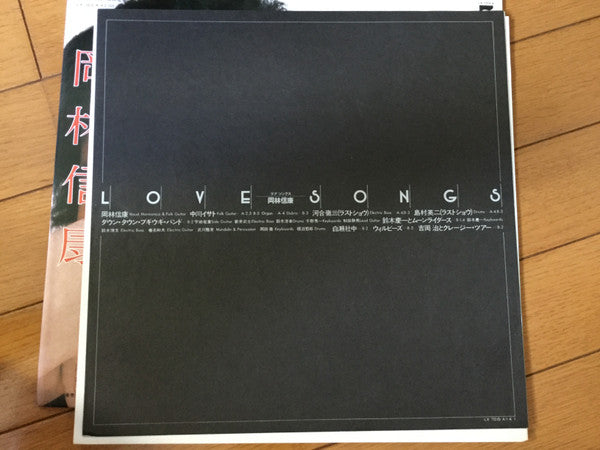 ラブソングス = Love Songs