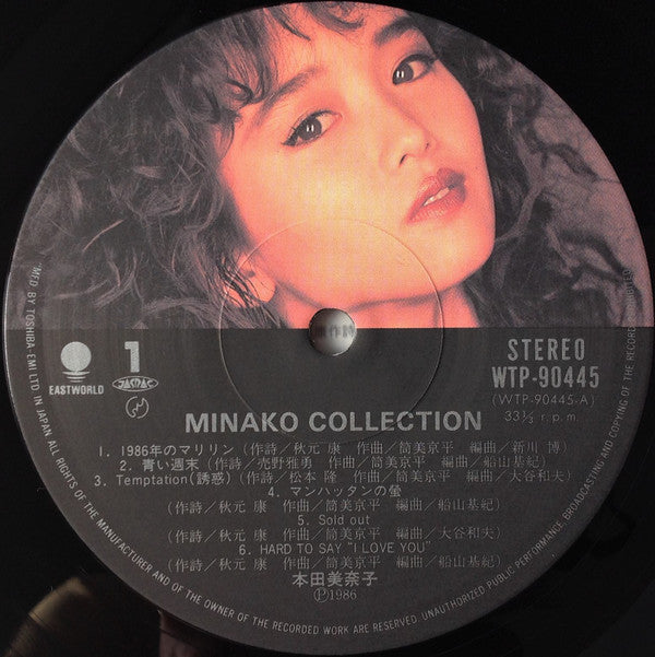 Minako Collection