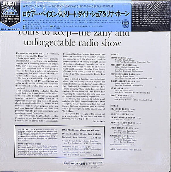 NBC's Chamber Music Society Of Lower Basin Street