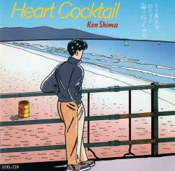 Heart Cocktail Vol.4
