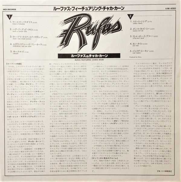 Rufus Featuring Chaka Khan