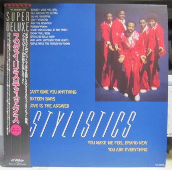 Super Deluxe