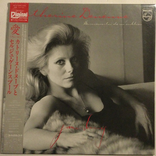 Souviens-toi De M'oublier = 愛