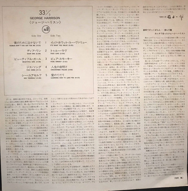 Thirty Three & 1/3 = 33 & 1/3