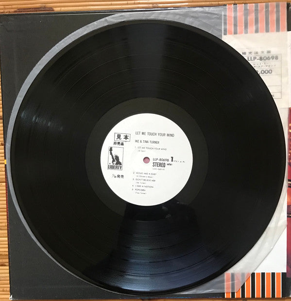 Let Me Touch Your Mind