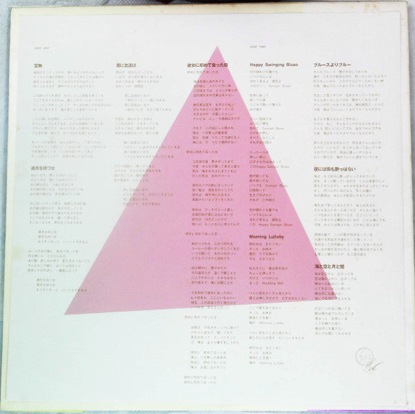 海と空 月と闇 = The Sea And Sky The Moon And Darkness