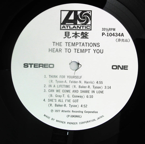 Hear To Tempt You