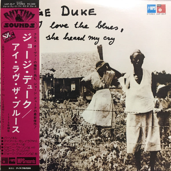 I Love The Blues, She Heard My Cry