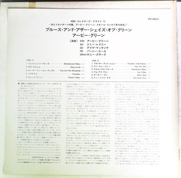 Blues And Other Shades Of Green